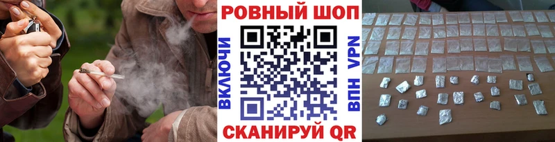 Купить наркотики цена Удачный Гашиш A PVP Амфетамин Конопля Меф