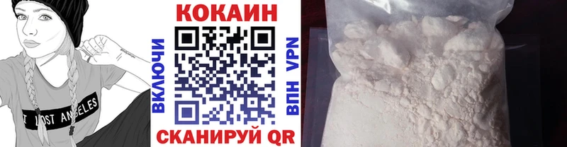 Cocaine Колумбийский Удачный