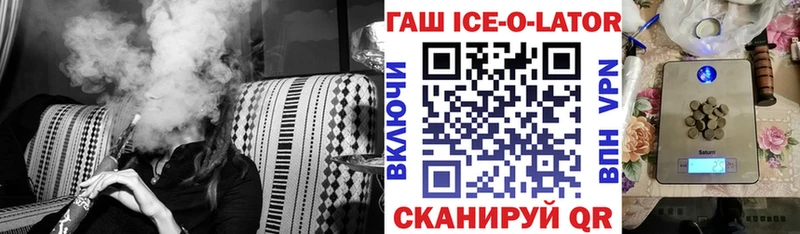 ГАШИШ убойный  Удачный 