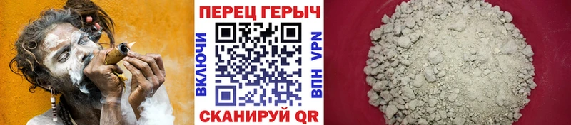 ГЕРОИН гречка  Удачный 