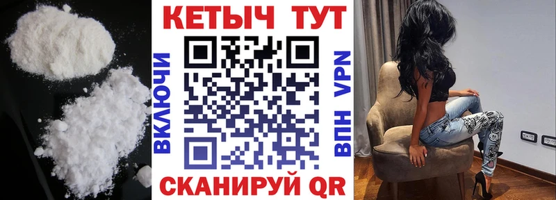 даркнет какой сайт  Удачный  Кетамин ketamine  где купить наркотик 