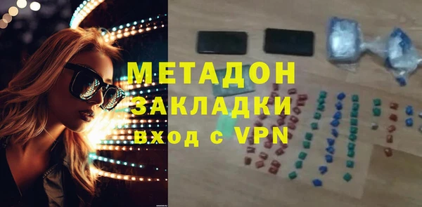 амфетамин Алексеевка