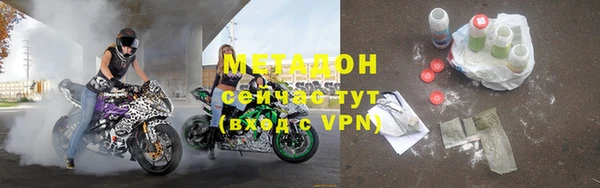 амфетамин Алексеевка
