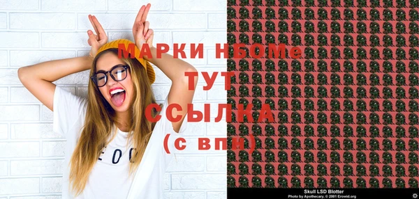 амфетамин Алексеевка