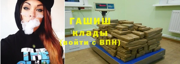 амфетамин Алексеевка