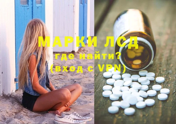 амфетамин Алексеевка