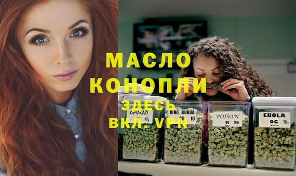 амфетамин Алексеевка