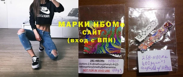 альфа пвп Алексин