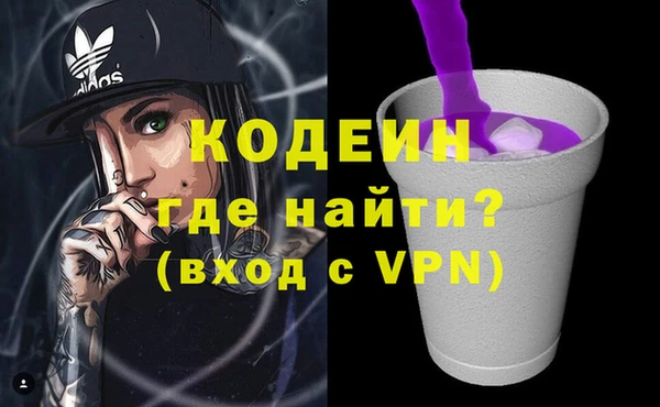 амфетамин Алексеевка