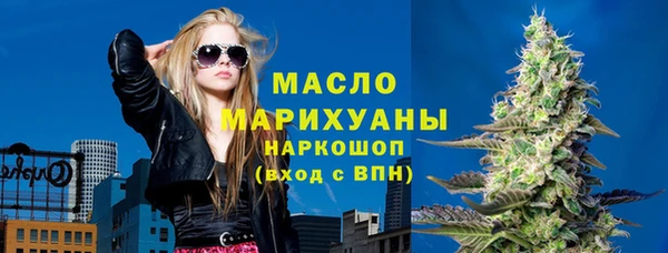 амфетамин Алексеевка