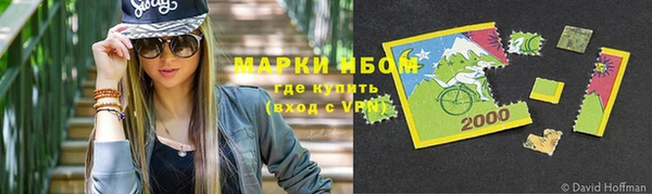 амфетамин Алексеевка