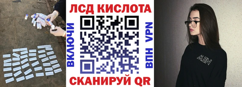 LSD-25 экстази кислота  Удачный 