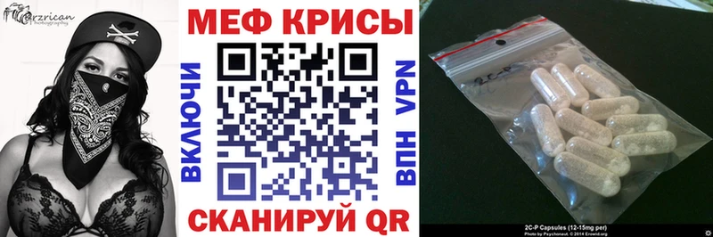 где найти наркотики  Удачный  МЕФ mephedrone 