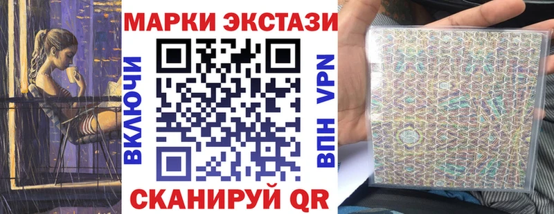 Марки 25I-NBOMe 1500мкг  Удачный 