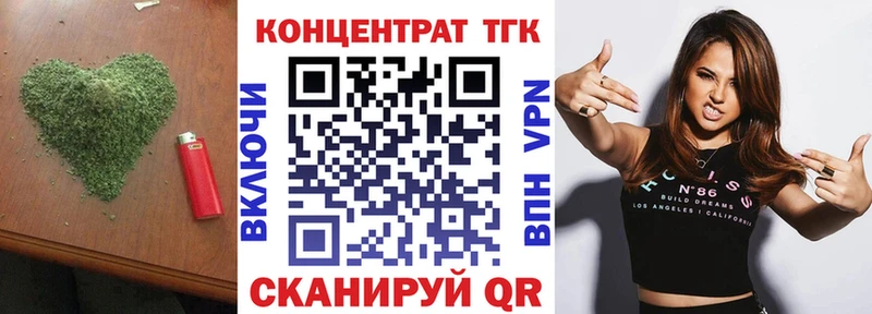Дистиллят ТГК THC oil Удачный